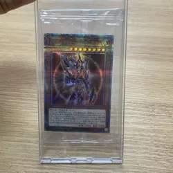 yugioh Black Luster Soldier - Envoy of the Beginning 25DS-JP002 QCSE 25th japan - Image 1