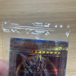 yugioh Black Luster Soldier - Envoy of the Beginning 25DS-JP002 QCSE 25th japan - Image 4