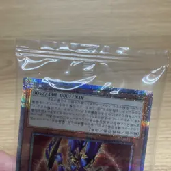 yugioh Black Luster Soldier - Envoy of the Beginning 25DS-JP002 QCSE 25th japan - Image 5