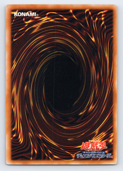 Number C104: Umbral Horror Masquerade - DBJH-AE051 - Shatterfoil Rare - Yugioh - Image 2