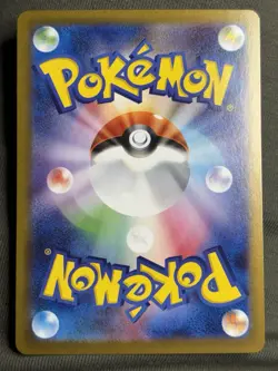 Mega Kangaskhan EX (SAR) Mega Symphonia 089/063 Pokemon Card NM - Image 2
