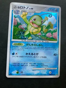 Politoed DPBP#068 DP5 Holo Rare 1st Ed promo pokemon card rare Japanese F/S - Image 2