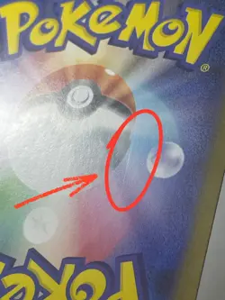 Japanese 、Raccoon dog、AR 、075/063、 M1S、Pokemon Card、very good - Image 3