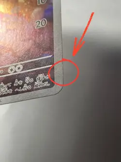 Japanese 、Raccoon dog、AR 、075/063、 M1S、Pokemon Card、very good - Image 4