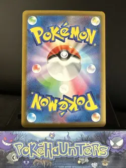Pokemon Card Lucario S 281/190 sv4a Shiny Treasure ex Baby Shiny Japanese NM - Image 2
