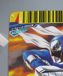 Denji Blue Super Sentai Battle Dice-O TCG Card Bandai Made In Japan F/S - Image 2