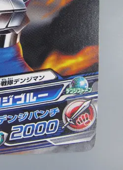 Denji Blue Super Sentai Battle Dice-O TCG Card Bandai Made In Japan F/S - Image 5