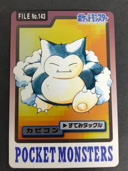 NM Pokemon Card Snorlax FILE 143 Bandai Carddass 1997 Japanese Japan eb174 - Image 1