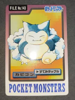 NM Pokemon Card Snorlax FILE 143 Bandai Carddass 1997 Japanese Japan eb174 - Image 2