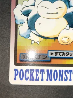 NM Pokemon Card Snorlax FILE 143 Bandai Carddass 1997 Japanese Japan eb174 - Image 5