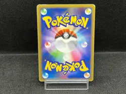 (MP) Squirtle 009/DPt-P Pokemon Center 10th Anniversary Japanese Pokemon Card #3 - Image 3