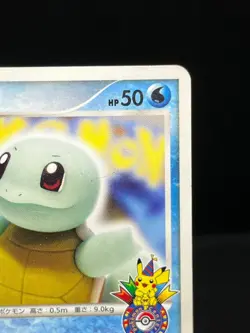 (MP) Squirtle 009/DPt-P Pokemon Center 10th Anniversary Japanese Pokemon Card #3 - Image 5