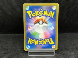 MP-) Magikarp & Wailord GX 099/095 SR TAG TEAM SM9 2018 Japanese Pokemon Card #3 - Image 3