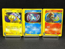 LP/MP/HP) Rocket's Entei Suicune Raikou 094 095 096/141 VS Japanese Pokemon Card - Image 1