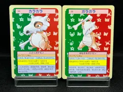 Cubone 104 Marowak 105 Top sun Bule Green Back Topsun Japanese Pokemon Card 2 - Image 1