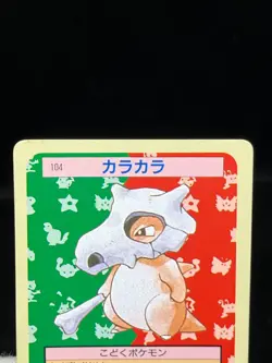 Cubone 104 Marowak 105 Top sun Bule Green Back Topsun Japanese Pokemon Card 2 - Image 4