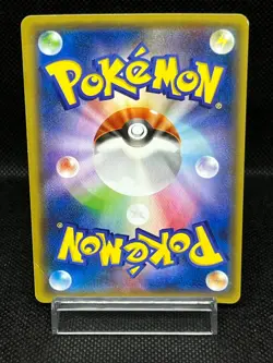 (HP) Hoopa 155/XY-P Movie Limited Promo Holo Japanese Pokemon Card #19 - Image 3