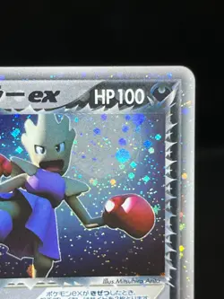 LP) Rocket's Hitmonchan ex 060/084 EX Team Rocket 1st Ed Japanese Pokemon Card - Image 5