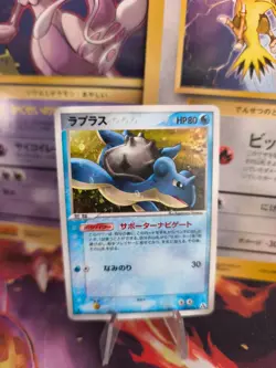 Pokemon Karte Card Holo Lapras Ex Legend Maker 1. Edition japanese NM- - Image 1