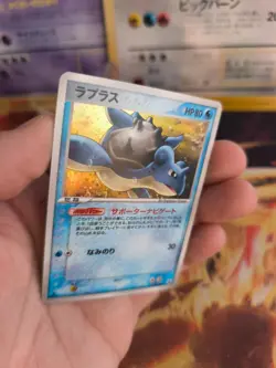 Pokemon Karte Card Holo Lapras Ex Legend Maker 1. Edition japanese NM- - Image 2