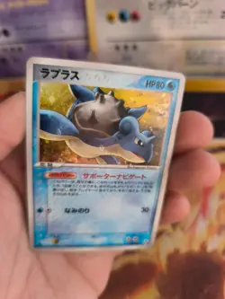 Pokemon Karte Card Holo Lapras Ex Legend Maker 1. Edition japanese NM- - Image 3