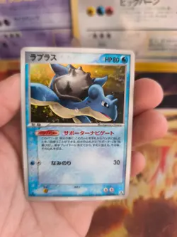 Pokemon Karte Card Holo Lapras Ex Legend Maker 1. Edition japanese NM- - Image 4