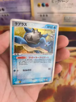 Pokemon Karte Card Holo Lapras Ex Legend Maker 1. Edition japanese NM- - Image 5