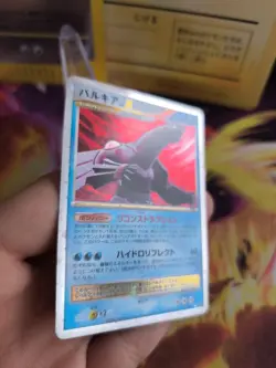 Pokemon Karte Card Holo Palkia LV. X Great Encounters Dp Diamond japanese NM - Image 4