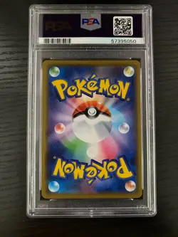 2019 Pokemon Tag Team GX All Stars Blastoise 031/173 PSA 10 GEM MT #031 Japanese - Image 2