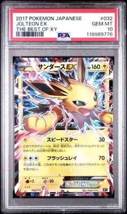 2017 POKEMON JAPANESE JOLTEON EX THE BEST OF XY #32 PSA 10 - Image 1