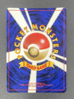 Pokemon Japanese CD Promo Hungry Snorlax Holo 1998 No. 143 - Image 2