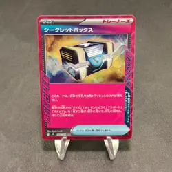 Secret Box ACE Rare SV6: Transformation Mask 092/101 NM POKEMON TCG - Image 1