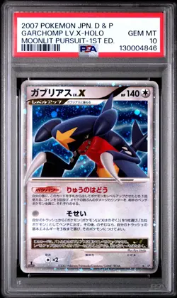 2007 POKEMON JPN DIAMOND & PEARL MOONLIT PURSUIT GARCHOMP LV.X-HOLO PSA 10 - Image 1