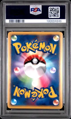 2007 POKEMON JPN DIAMOND & PEARL MOONLIT PURSUIT GARCHOMP LV.X-HOLO PSA 10 - Image 2