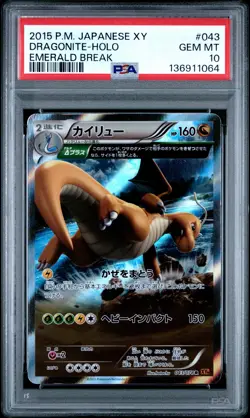 2015 POKEMON JPN XY EMERALD BREAK #043 DRAGONITE-HOLO PSA 10 - Image 1