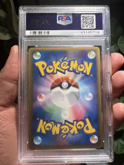 2005 POKEMON JAPANESE PROMO #113 PIKACHU ATMN.BTTL.RD.-NO STAMP PSA 9 MINT - Image 2