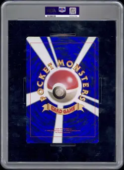 PSA 6 Mewtwo Strikes Back Japanese CoroCoro Jumbo Promo Pokemon Mew - Image 2