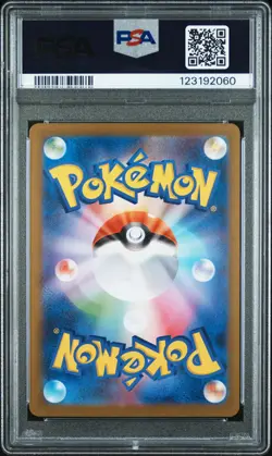 2025 POKEMON JPN SV11W-WHITE FLARE BW RARE #174 RESHIRAM EX PSA 10 - Image 2