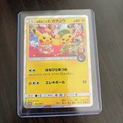 Tea party Pikachu 325/SM-P - 2019 Pokemon center KYOTO PROMO Pokemon Japanese - Image 1