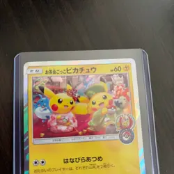 Tea party Pikachu 325/SM-P - 2019 Pokemon center KYOTO PROMO Pokemon Japanese - Image 5