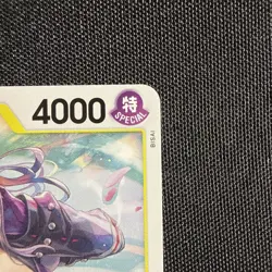 One Piece Nico Robin (OP07-104) 500 Years in the Future NM English - Image 4