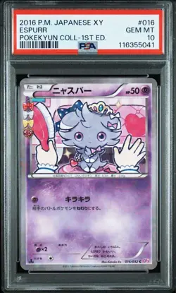 Pokemon Card Espurr CP3 Pokekyun Collection Japanese PSA 10 Gem Mint - Image 1