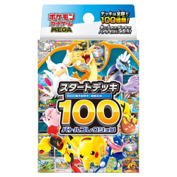PSL Pokemon Card Game MEGA Start Deck 100 Battle Collection Pikachu Japan - Image 1
