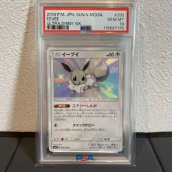 PSA10 Eevee Shiny S GX Ultra Shiny Japanese Pokemon Card SM8b Gem Mint - Image 1