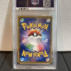 PSA10 Eevee Shiny S GX Ultra Shiny Japanese Pokemon Card SM8b Gem Mint - Image 2