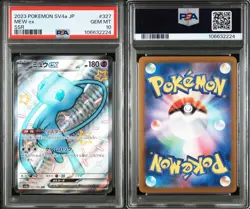 PSA 10 Mew ex SSR 347 190 Shiny Treasure ex Japanese Pokemon Card Shiny Rare - Image 1