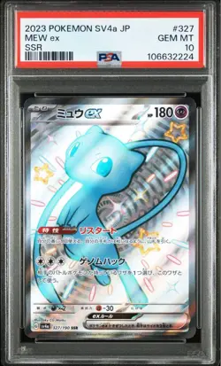 PSA 10 Mew ex SSR 347 190 Shiny Treasure ex Japanese Pokemon Card Shiny Rare - Image 2