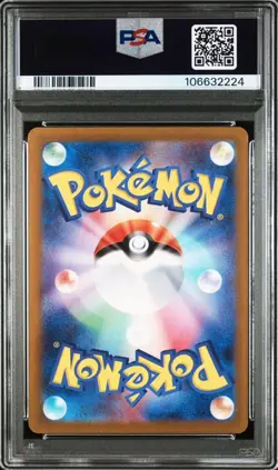 PSA 10 Mew ex SSR 347 190 Shiny Treasure ex Japanese Pokemon Card Shiny Rare - Image 3