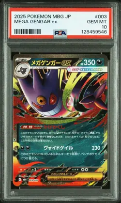 Mega Gengar EX PSA10 Pokemon Card Japanese Holo Rare XY Phantom Forces - Image 1