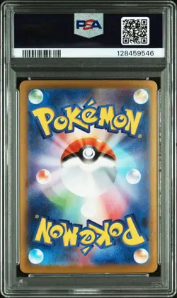 Mega Gengar EX PSA10 Pokemon Card Japanese Holo Rare XY Phantom Forces - Image 2